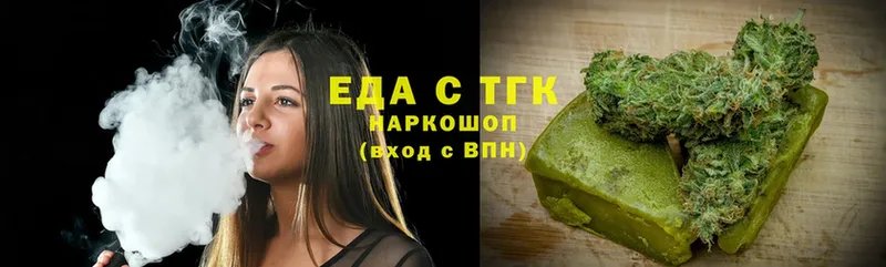 Cannafood конопля  где купить наркотик  Дегтярск 