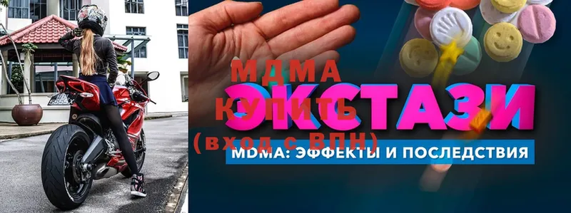 как найти закладки  Дегтярск  даркнет состав  MDMA молли 